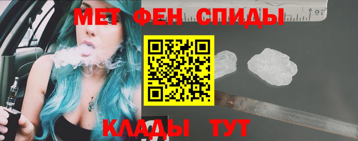 ссылка на мегу ССЫЛКА  Амфетамин  Крымск  Вход с VPN  Амфетамин 98% 
