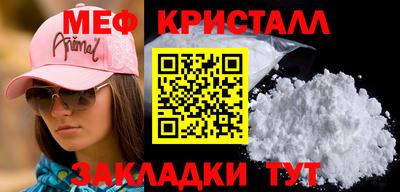 мет Усть-Джегута
