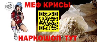 мет Усть-Джегута