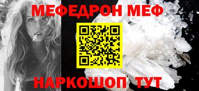 мяу мяу мука Усть-Илимск