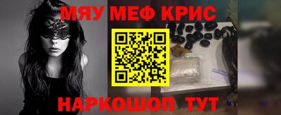 мяу мяу мука Усть-Илимск