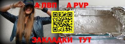 мяу мяу мука Усть-Илимск