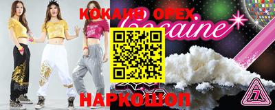 мяу мяу мука Усть-Илимск