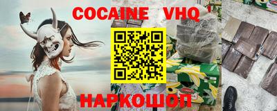 мяу мяу мука Усть-Илимск