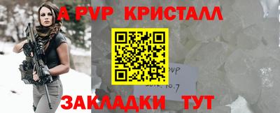 мяу мяу мука Усть-Илимск