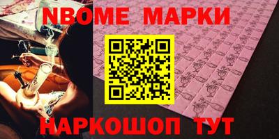 дистиллят марихуана Уссурийск