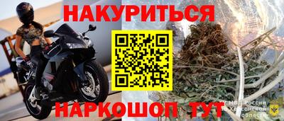 дистиллят марихуана Уссурийск
