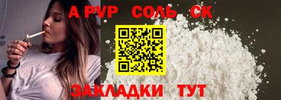 дистиллят марихуана Уссурийск