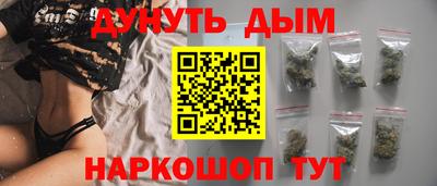 дистиллят марихуана Уссурийск