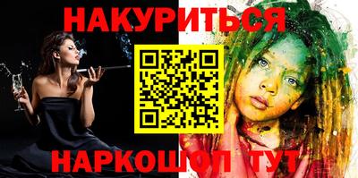 мяу мяу мука Усть-Илимск