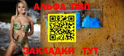 мяу мяу мука Усть-Илимск