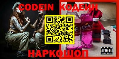 мет Усть-Джегута