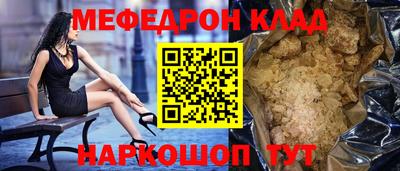 мяу мяу мука Усть-Илимск