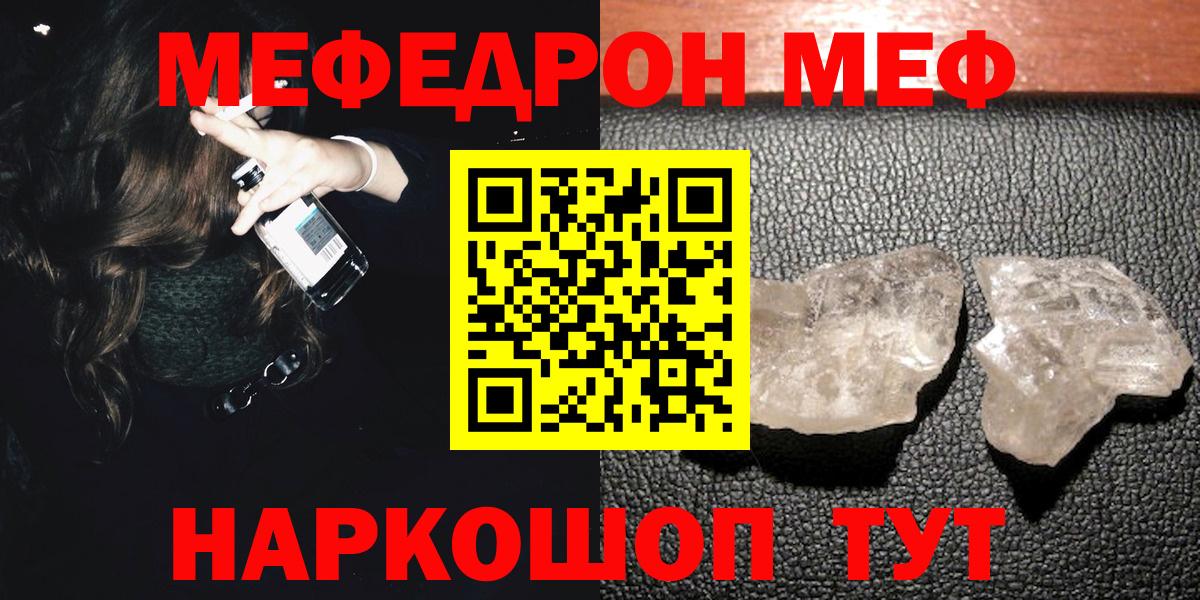 Крымск  МЯУ-МЯУ  Вход с VPN  МЯУ-МЯУ мяу мяу 