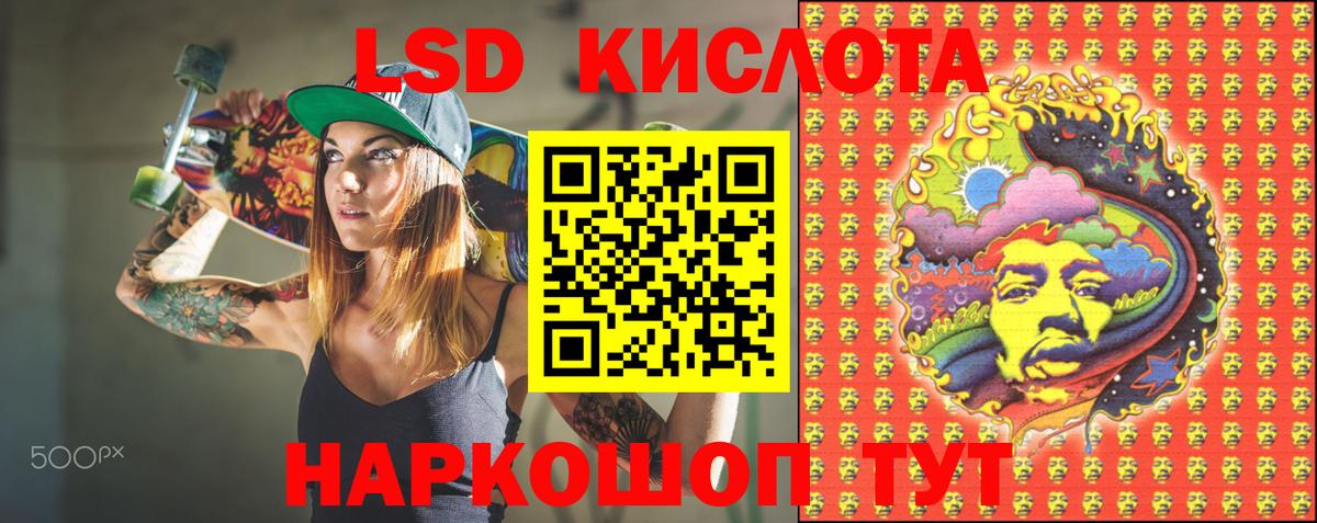 Марки 25I-NBOMe 1500мкг  Марки N-bome  купить наркоту  Крымск  Марки 25I-NBOMe 1500мкг  Вход с VPN 
