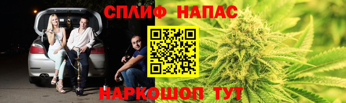 Канабис THC 21%  Канабис LSD WEED  Крымск  Вход с VPN 